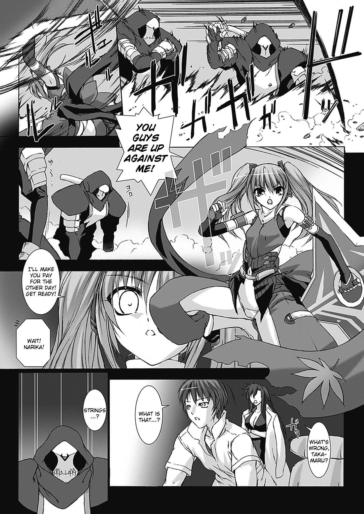 Beat Blades Haruka - Book Of The Blade Chapter 1000 Page 70